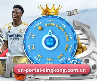 cn-portal-xingkong.com.cn APP 深度功能
