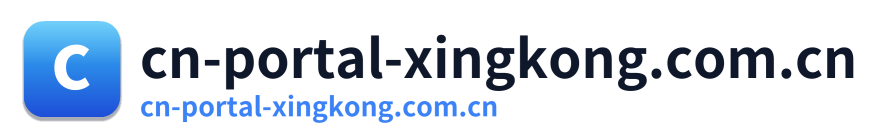 cn-portal-xingkong.com.cn